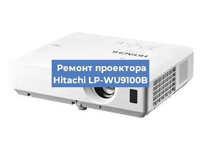 Замена блока питания на проекторе Hitachi LP-WU9100B в Воронеже
